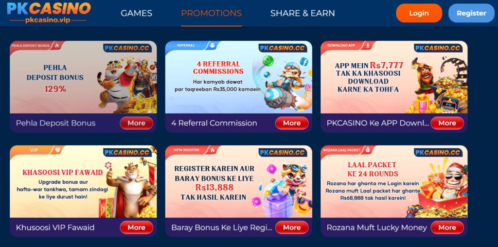 PKCasino download